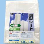 白防炎シートコンパクト ユタカメイク