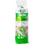 C0280 コロコロミニ リビング・寝室用 ニトムズ