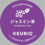SC1945 KEURIG 専用カプセル ジャスミン茶 カップス