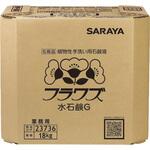 23736 手洗い用石けん液(フラワズ水石鹸液G) SARAYA(サラヤ)