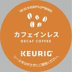 SC1900 KEURIG 専用カプセル カフェインレス カップス
