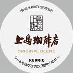 SC1923 KEURIG 専用カプセル 上島珈琲店オリジナルブレンド カップス