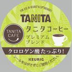 SC1924 KEURIG 専用カプセル  タニタ プレミアムブレンド カップス