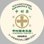 SC1935 KEURIG 専用カプセル 中村藤吉本店 中村茶 カップス