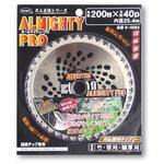 200mm×40P NEWオールマイティプロ ハートフルジャパン