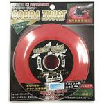 ナイロンカッター コブラツイスト 自動タイプ ハートフルジャパン