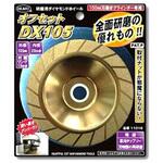 オフセットダイヤ100mmグラインダー用 ハートフルジャパン