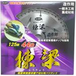 木工用チップソー 新 棟梁ニス仕上 ハートフルジャパン