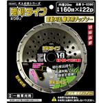 際刈タイプ ハートフルジャパン
