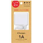 micro USB コネクタ AC 充電器 PGA
