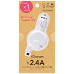 microUSBコネクタケーブル & USB1ポート搭載 車載用DC充電器 PGA