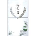 不祝儀袋 仏2型 1680(ワンタッチ御霊前) オキナ