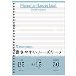 L1209 ルーズリーフ 英習字罫 マルマン