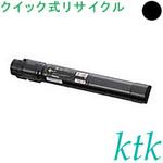 【リサイクル】リサイクル ktk リパックトナー NEC対応 PR-L9950C-11/12/13/14(クイック式) ktk(ケイティケイ)[リパックトナー]