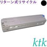 【リサイクル】リサイクル ktk リパックトナー 富士通対応 CL116B トナー(リターン式) ktk(ケイティケイ)リパックトナー