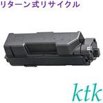 TK-1161 【リターン式リサイクルトナー】 【リサイクル】リサイクル ktk リパックトナー 京セラ対応 TK-1161(リターン式) ktk(ケイティケイ)リパックトナー