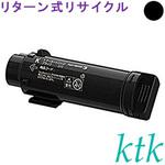 【リサイクル】リサイクル ktk リパックトナー 富士ゼロックス対応 CT202681/682/683/684(リターン式) ktk(ケイティケイ)リパックトナー