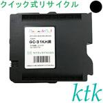 【リサイクル】リサイクル ktk リパックGEL リコー対応 GC31KH/YH/MH/CH(クイック式) ktk(ケイティケイ)リパックトナー