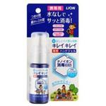 キレイキレイ薬用ハンドジェル 携帯用 LION(ライオン)