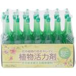 植物活力剤 TOMSON(トムソン)