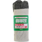 綿軍足 5足組 林商事