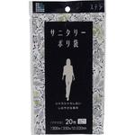 サニタリー用ポリ袋 日本サニパック