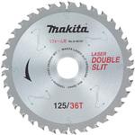 部品 125mm 内装マルノコ 5241 マキタ