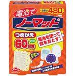 電池でノーマットつめかえ アース製薬