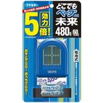 どこでもベープGO!未来480時間セットブルー フマキラー