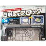 ナビシェイド 槌屋ヤック