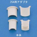 ドレンアタプター 因幡電工