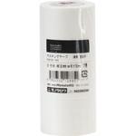 - マスキングテープ 建築・塗装用 モノタロウ 40184015