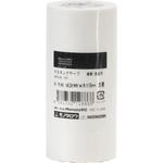 - マスキングテープ 建築・塗装用 モノタロウ 40184024