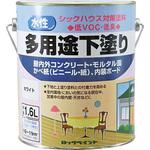 多用途下塗り ロックペイント