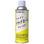 ファイン・ドライFB-4 ファインケミカルジャパン