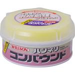 02010 ハンネリコンパウンド アラ目 ウイルソン