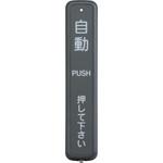 DAW-71B KB DAW-71用ブロンズカバー TAKEX(タケナカエンジニアリング)