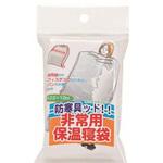 BGD-2 防寒具ッド!! 非常用寝袋 カクセー