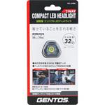GENTOS LEDコンパクトヘッドライト GENTOS