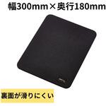 マウスパッド/CORDURA エレコム