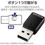 Wi-Fiルーター 無線LAN 子機 867Mbps 11ac 小型 USB3.0 EU RoHS指令準拠(10物質) エレコム