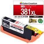 互換インク カラークリエーション CANON 使い切りタイプ 大容量 カラークリエーション