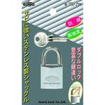 南京錠 ステンレス 同一キー】のおすすめ人気ランキング - モノタロウ