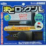 まどロックンL ガードロック