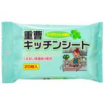 1060304 重曹キッチンシート アイメディア