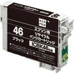 インクカートリッジ EPSON 46】のおすすめ人気ランキング - モノタロウ