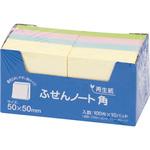 P5050 ふせん ノート 角 ハピラ