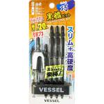 TK5P-B 黒艦ビット 巧 アソートセット ベッセル