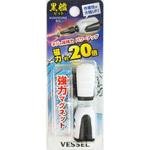 KMC-2P 黒艦ビット 強力マグネット ベッセル