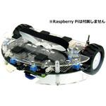 RasPythonカー 共立プロダクツ
